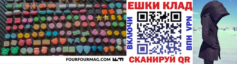 купить   Сыктывкар  Экстази диски 