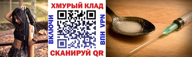 ГЕРОИН Heroin Сыктывкар