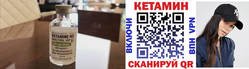 Кетамин VHQ купить наркотики цена Сыктывкар