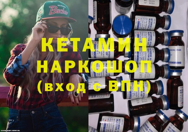 кокаин Богородицк