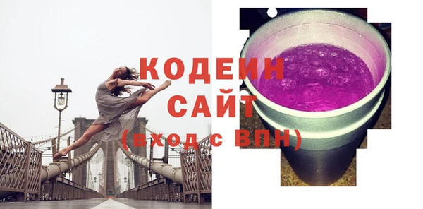 кокаин Богородицк