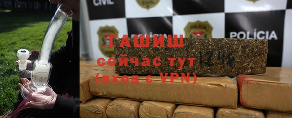 кокаин Богородицк