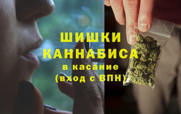 альфа пвп VHQ Богородск