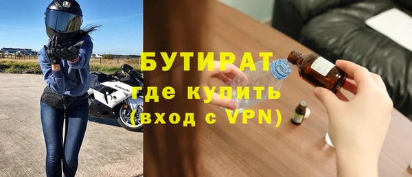 альфа пвп VHQ Богородск