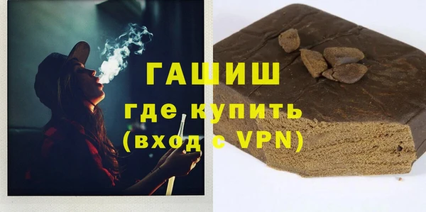 кокаин Богородицк