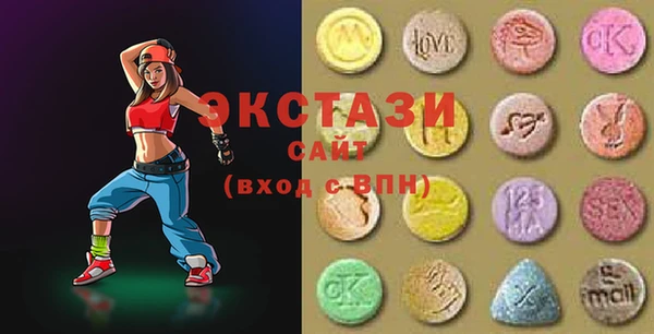 альфа пвп VHQ Богородск