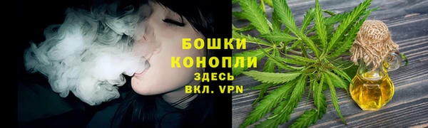 альфа пвп VHQ Богородск