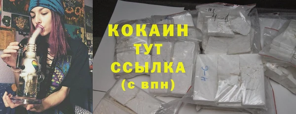 мефедрон мука Богданович