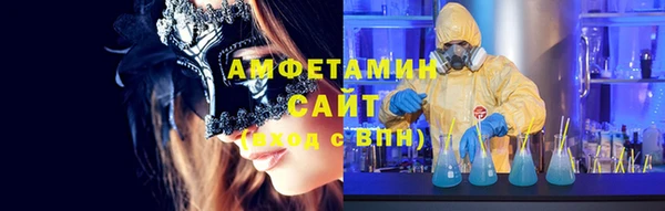 мефедрон мука Богданович