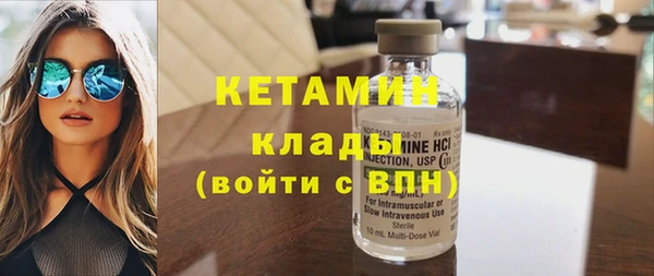 кокаин Богородицк