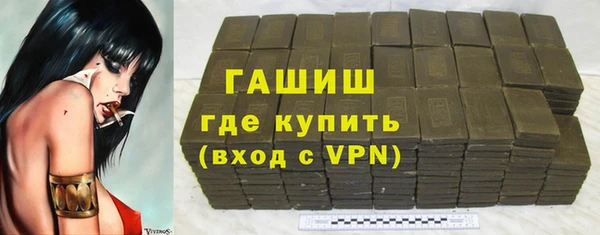альфа пвп VHQ Богородск
