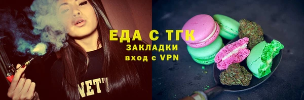 мефедрон мука Богданович