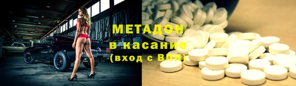 кокаин Богородицк