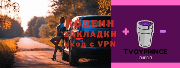 мефедрон мука Богданович