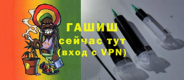 альфа пвп VHQ Богородск