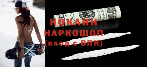 альфа пвп VHQ Богородск