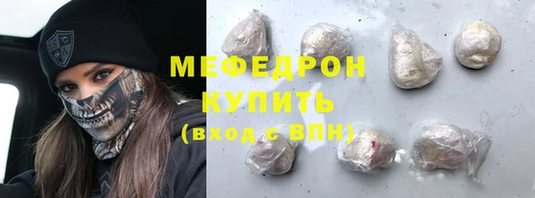 альфа пвп VHQ Богородск