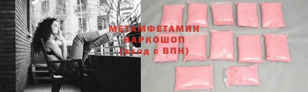 кокаин Богородицк