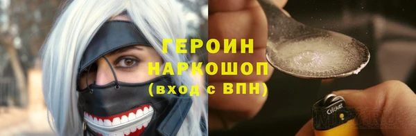кокаин Богородицк