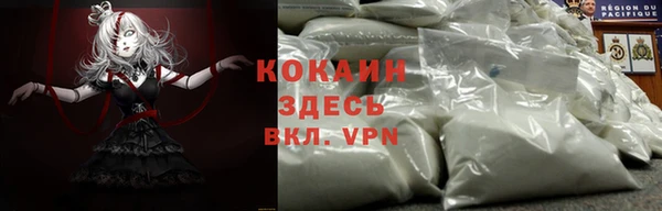 кокаин Богородицк