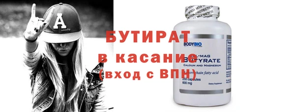 кокаин Богородицк