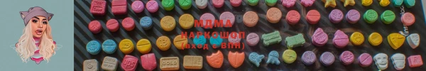 кокаин Богородицк