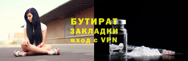 мефедрон мука Богданович