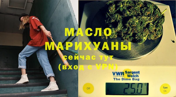 кокаин Богородицк