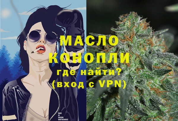 мефедрон мука Богданович