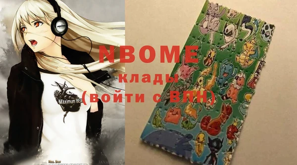 мефедрон мука Богданович