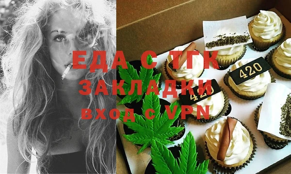 альфа пвп VHQ Богородск