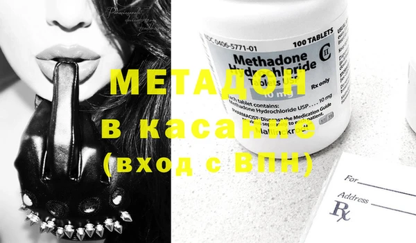 мефедрон мука Богданович