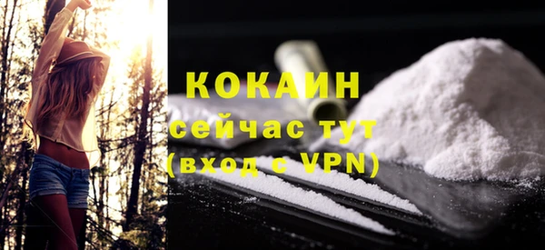 альфа пвп VHQ Богородск
