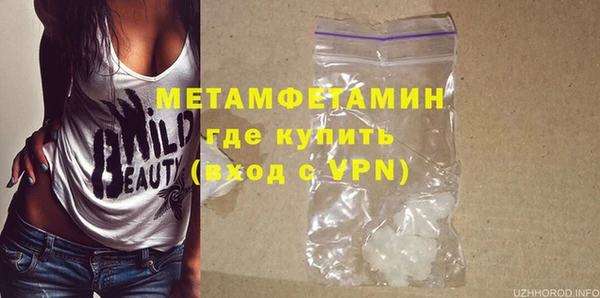 альфа пвп VHQ Богородск