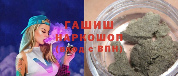 альфа пвп VHQ Богородск