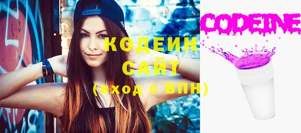 кокаин Богородицк