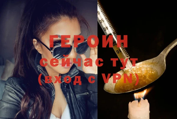 мефедрон мука Богданович