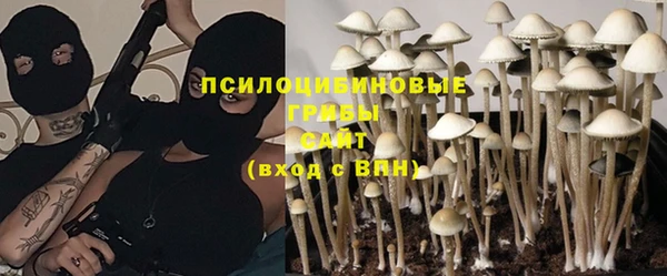 альфа пвп VHQ Богородск