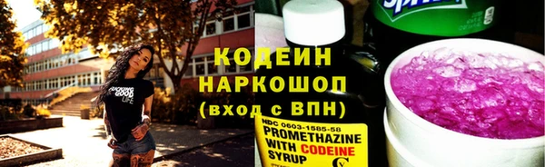альфа пвп VHQ Богородск