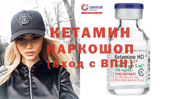 кокаин Богородицк