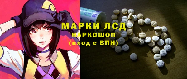 мефедрон мука Богданович