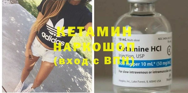 кокаин Богородицк