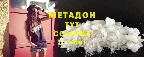 кокаин Богородицк