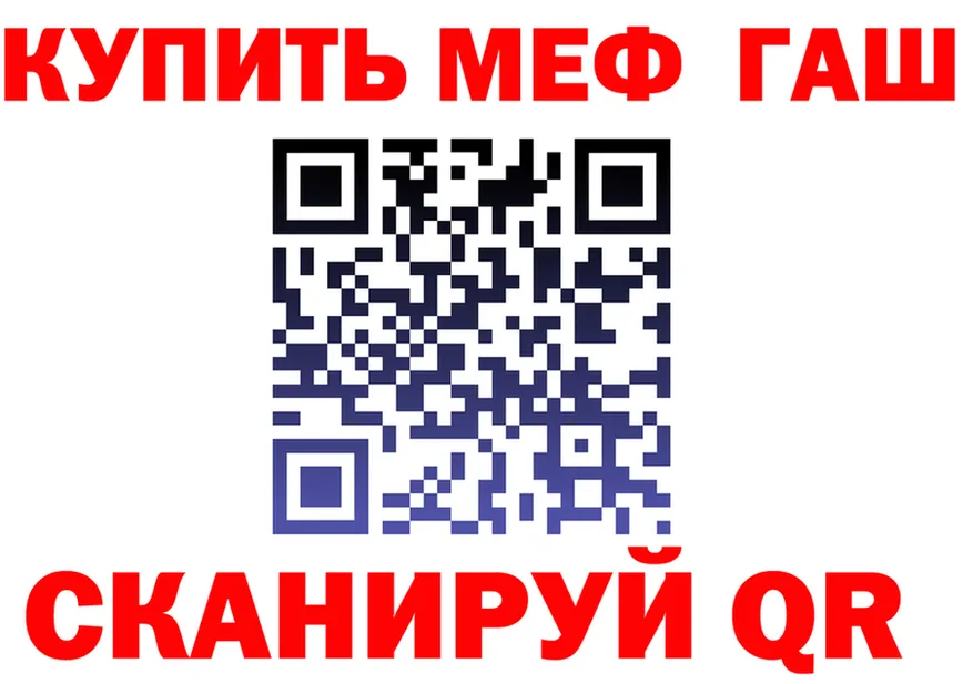 АМФ Розовый зеркало маркетплейс KRAKEN Сыктывкар