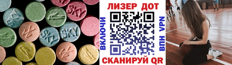 Лсд 25 экстази ecstasy  Сыктывкар 