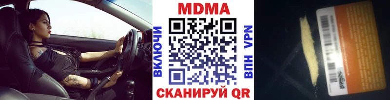 MDMA VHQ  закладка  mega ссылки  Сыктывкар 