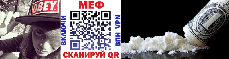 МЕФ кристаллы  цены наркотик  Сыктывкар 